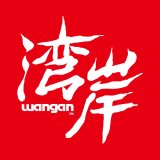 リニューアルオープン