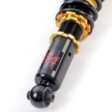 画像6: 車高調[GR/GV] (6)