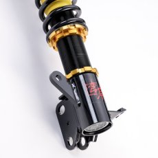 画像7: 車高調[ZC] (7)