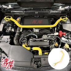 画像1: ストラットタワーバー フロント用 (1)