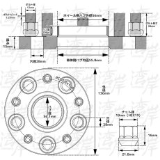 画像2: スペーサー (2)