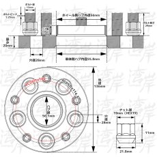 画像2: PCD114.3変換スペーサー (2)