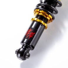 画像5: 車高調[VM ] (5)