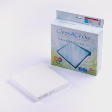 画像3: CLEAN AC FILTER[BR] (3)