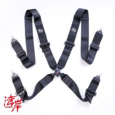 画像1: 4点　レーシングハーネス 黒 (1)