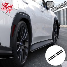 画像1: サイドスカート (1)