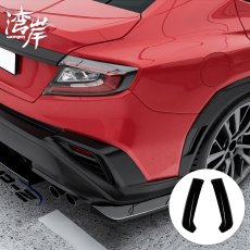 画像1: リアバンパーコーナー スプリッター (1)