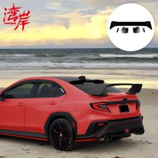 画像1: リアウィング (1)