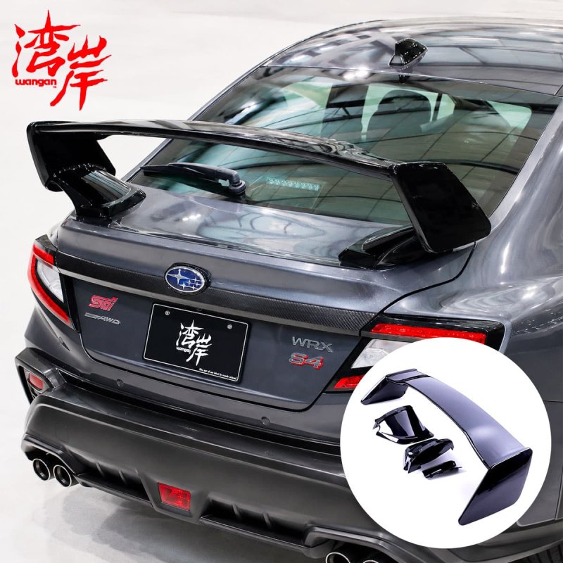 湾岸(ワンガン) リアウィング WRX S4 VBH VB スバル 外装 エアロ リア