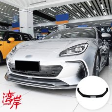 画像1: フロントリップ (1)