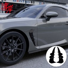 画像1: フェンダーエアアウトレット (1)