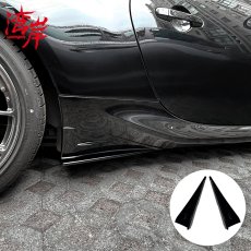 画像1: サイドスカート (1)