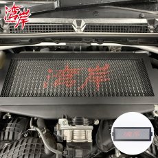 画像1: 湾岸 インタークーラーカバー (1)