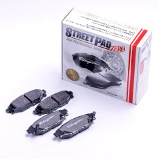 画像2: STREET PAD ZERO リア[BL] (2)